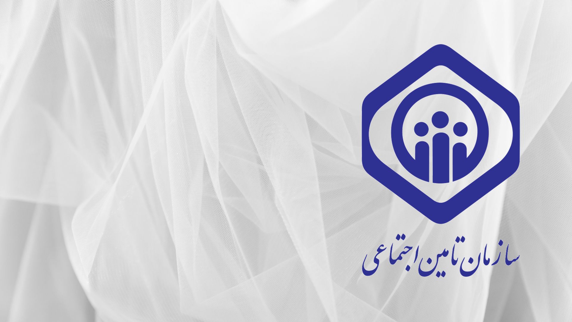واریز مطالبات بازنشستگان به تدریج ادامه دارد؛ پیگیریهای اخیر سازمان واریز مطالبات بازنشستگان به تدریج ادامه دارد؛ پیگیریهای اخیر سازمان