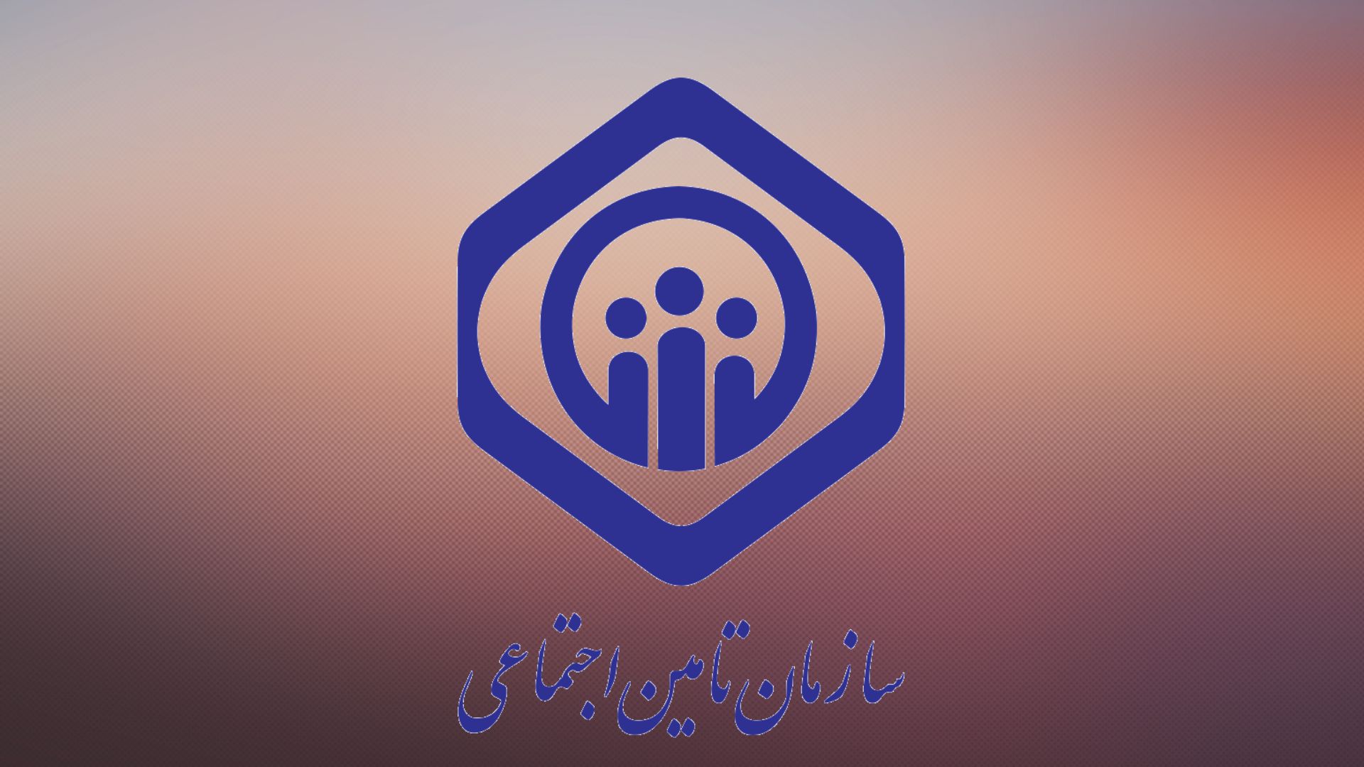 «اختلال سیستمی» رفع شد؛ کمک هزینه اولاد بازماندگان برگشت «اختلال سیستمی» رفع شد؛ کمک هزینه اولاد بازماندگان برگشت