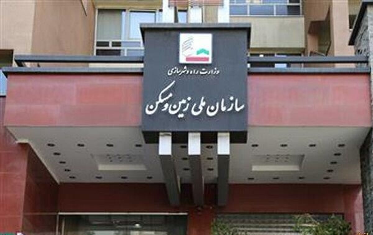 زمین برای فرزندآوری؟ وزارت راه طرح جوانی جمعیت را با مسکن پیوند زد زمین برای فرزندآوری؟ وزارت راه طرح جوانی جمعیت را با مسکن پیوند زد