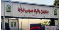 مشمولان بهمن ۱۴۰۴ از اول آبان میتوانند درخواست معافیت تحصیلی دهند مشمولان بهمن ۱۴۰۴ از اول آبان میتوانند درخواست معافیت تحصیلی دهند