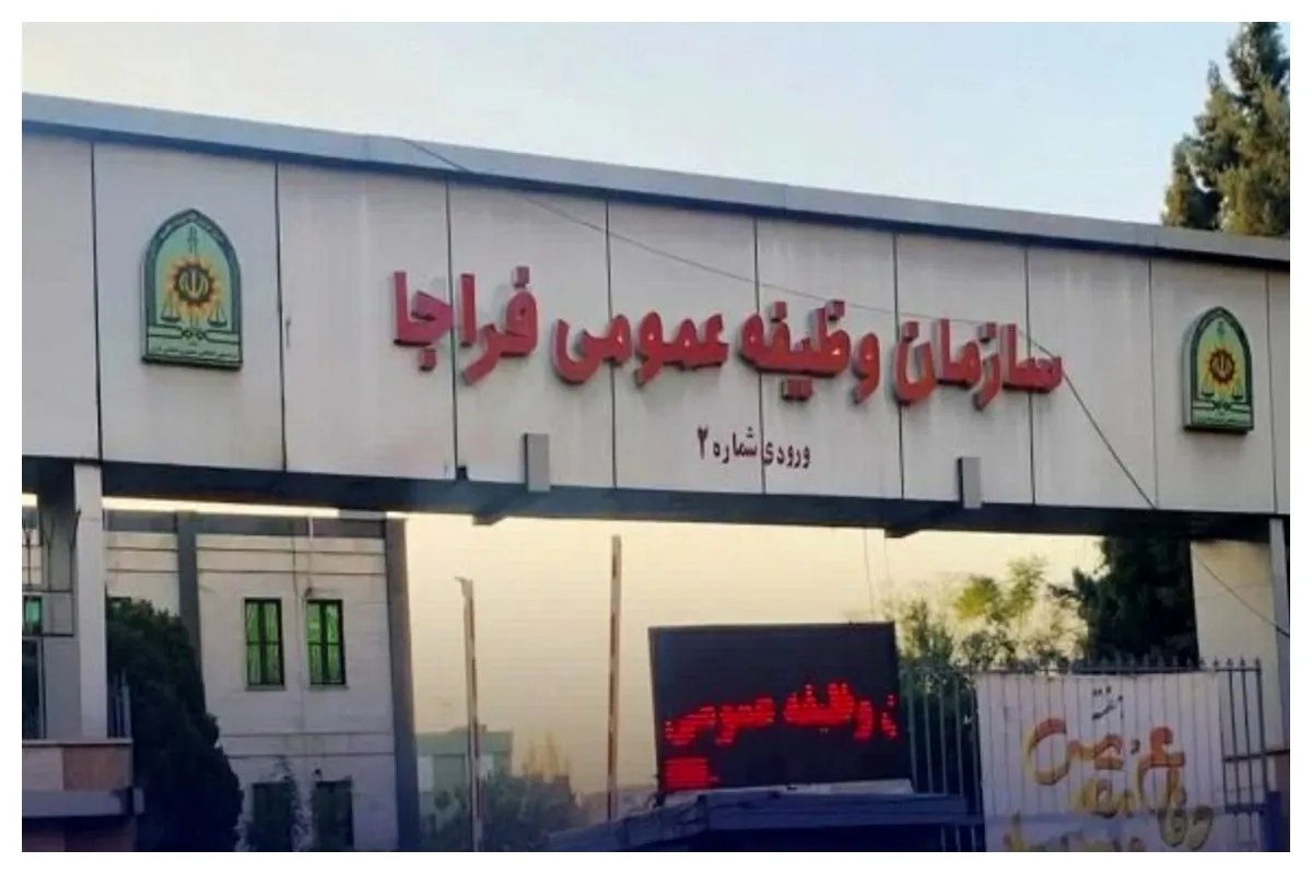 مشمولان بهمن ۱۴۰۴ از اول آبان میتوانند درخواست معافیت تحصیلی دهند مشمولان بهمن ۱۴۰۴ از اول آبان میتوانند درخواست معافیت تحصیلی دهند