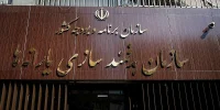 ثبت حساب یارانه فقط در «سامانه سیمین» معتبر است