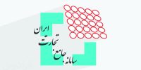 سامانه‌هایی که تولید را فلج کرده‌اند