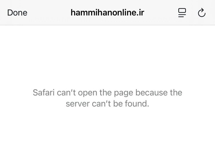 سایت روزنامه هممیهن از دسترس خارج شد: علت در ابهام است سایت روزنامه هممیهن از دسترس خارج شد: علت در ابهام است