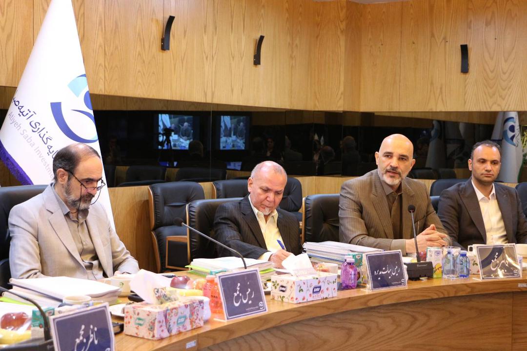 مهر تایید سهامداران بر عملکرد ۱۴۰۳ آتیه صبا