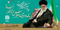 سرنوشت انسان در دنیا و آخرت وابسته ‌به نماز است