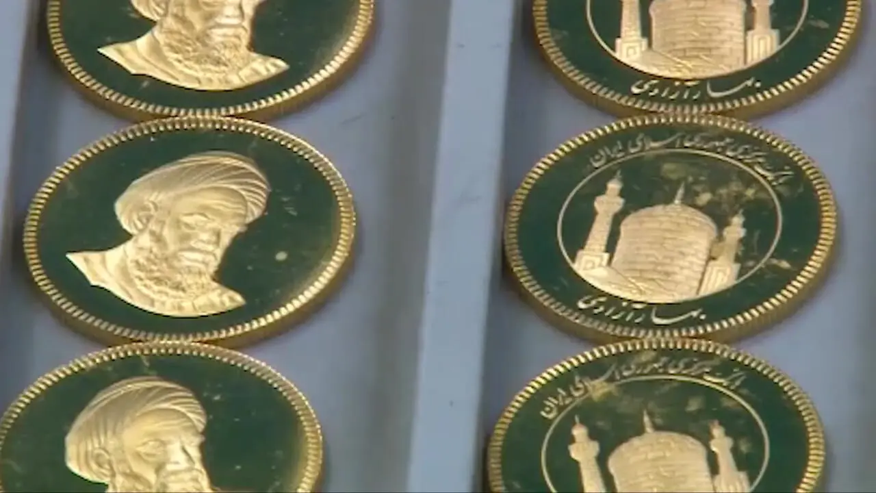 تحویل رایگان سکههای پیشفروش بانک مرکزی؛ مهلت ۱۰ آبان را از دست ندهید تحویل رایگان سکههای پیشفروش بانک مرکزی؛ مهلت ۱۰ آبان را از دست ندهید