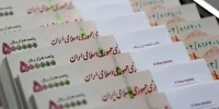 شرایط ویژه صندوق ذخیره برای فرهنگیان؛ تسهیلات فوری و سفر ارزان‌