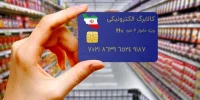این دو کالای لاکچری به لیست مرحله پنجم کالابرگ اضافه شدند