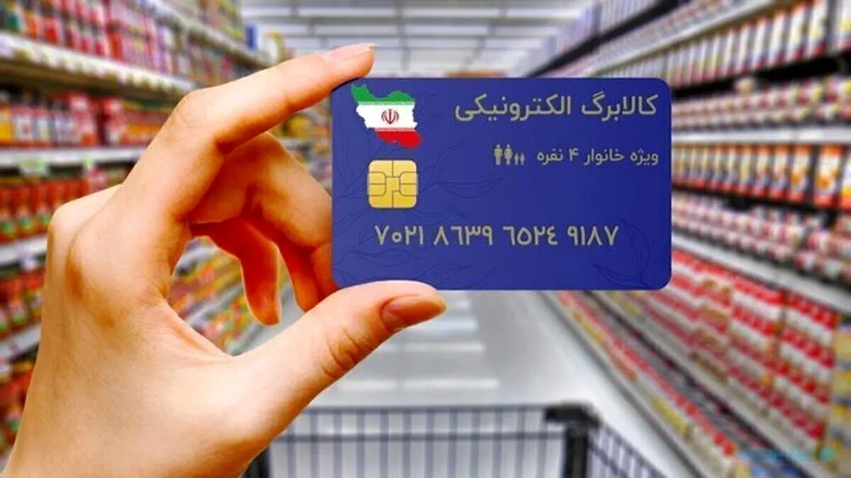 این دو کالای لاکچری به لیست مرحله پنجم کالابرگ اضافه شدند این دو کالای لاکچری به لیست مرحله پنجم کالابرگ اضافه شدند