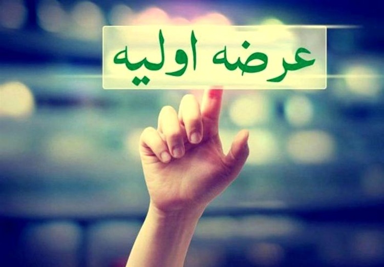 «پتوسعه» شنبه در فرابورس عرضه میشود «پتوسعه» شنبه در فرابورس عرضه میشود
