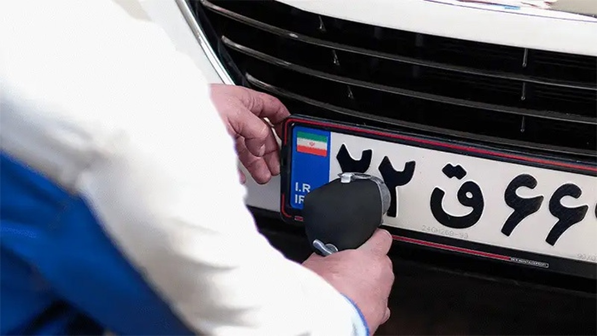 قوانین فک پلاک: آیا فروشندگان خودرو از عواقب غافلند؟