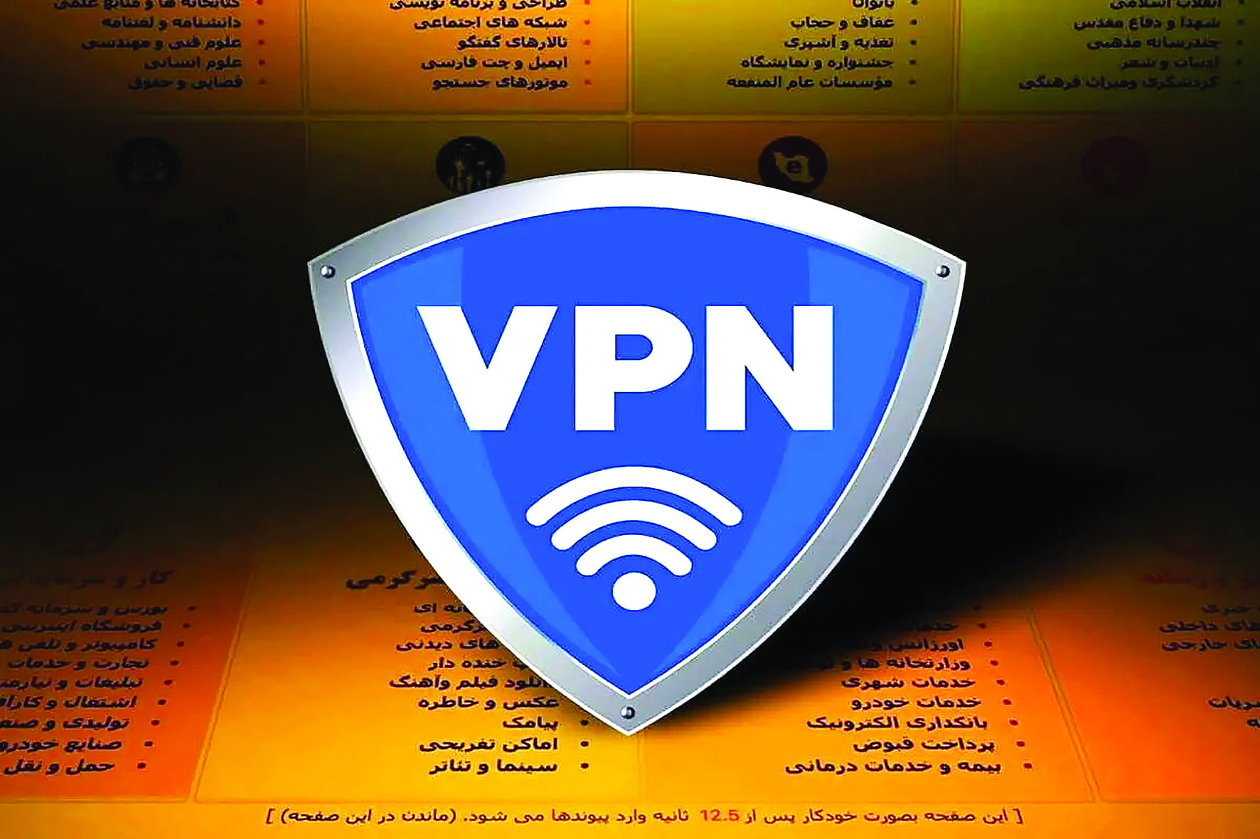 فیلترینگ؛ سیاستی علیه مردم فیلترینگ؛ سیاستی علیه مردم