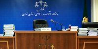 چگونه در آزمون استخدامی کادر اداری قوه قضاییه ۱۴۰۴ ثبت‌نام کنیم؟