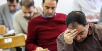 فرصت دوباره برای داوطلبان: تمدید ثبت‌نام آزمون استخدامی قوه قضاییه تا ۸ آبان
