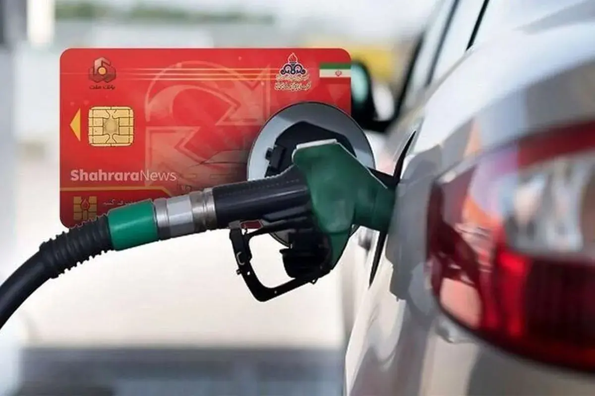 اصلاح قیمت بنزین چگونه بر خانوارها و بازار انرژی اثر میگذارد؟ اصلاح قیمت بنزین چگونه بر خانوارها و بازار انرژی اثر میگذارد؟