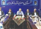 لزوم حذف تحریم‌های داخلی