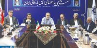 لزوم حذف تحریم‌های داخلی
