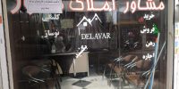 راهنمای کامل هزینه‌های سند زدن خانه: از مالیات تا حق‌الثبت