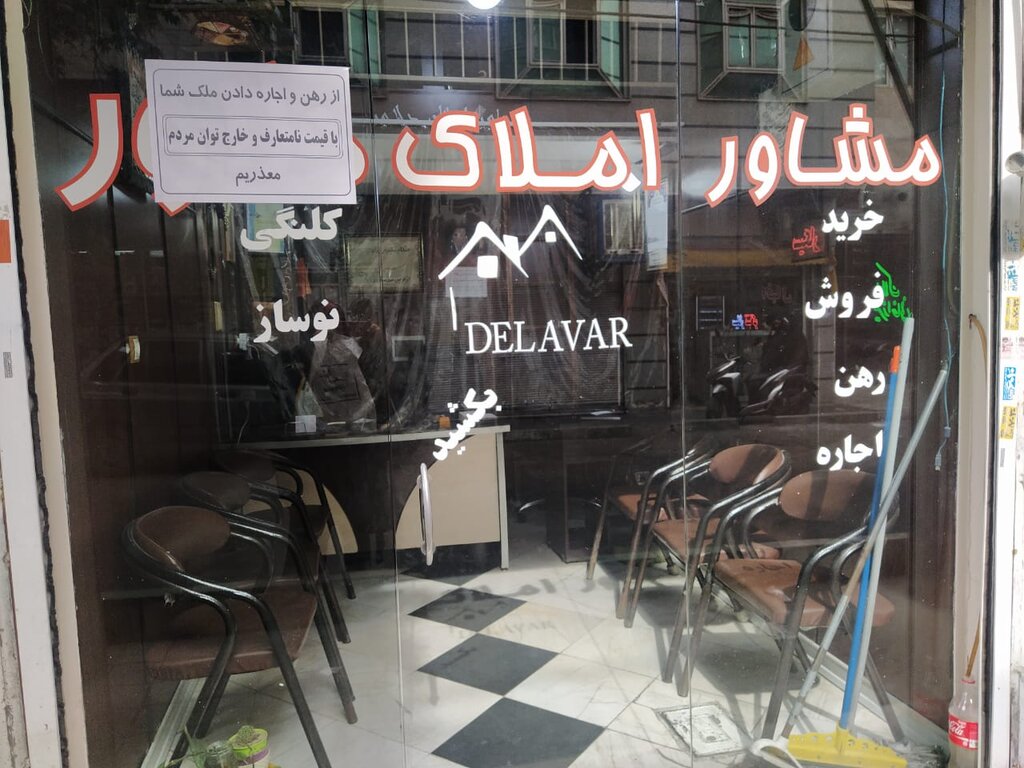 راهنمای کامل هزینه‌های سند زدن خانه: از مالیات تا حق‌الثبت