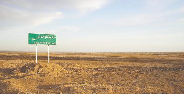 مرگ آرام رویای کویر مرگ آرام رویای کویر