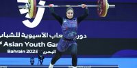 وزنه‌برداری جوانان: مریم کشتکار، قربانی خطای داوری در بحرین