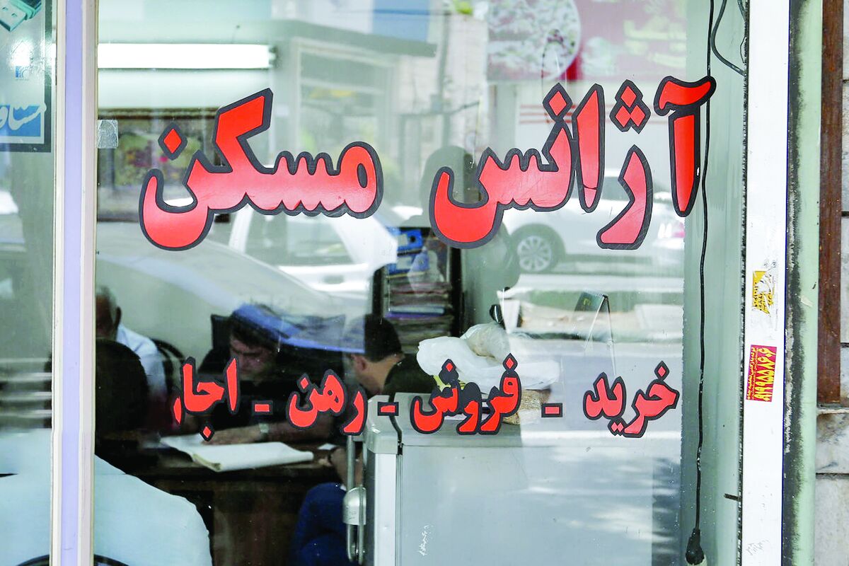 نرخ جدید حقالزحمه مشاوران املاک از دی ۱۴۰۴ مبنای ثبت رسمی معاملات میشود نرخ جدید حقالزحمه مشاوران املاک از دی ۱۴۰۴ مبنای ثبت رسمی معاملات میشود