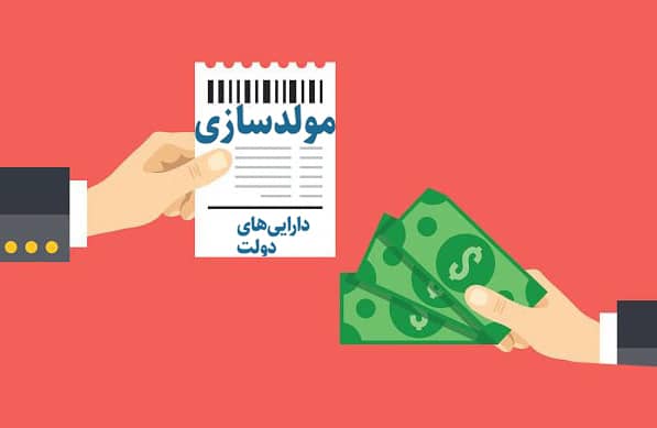 آیا دولت می‌تواند کسری ۲۰ درصدی بودجه مولدسازی را جبران کند؟ نگاهی به عملکرد ۶ ماهه!