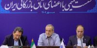 هدف اسنپ‌بک؛ محدود کردن فروش نفت ایران
