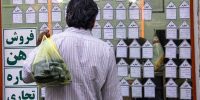 واقعیت بازار زیر سایه آگهی‌ها؛ قیمت مسکن واقعاً کاهش یافته است؟