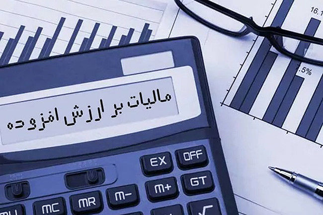 نبرد بر سر مالیات بر ارزش‌افزوده