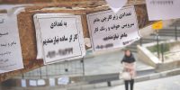 نرخ بیکاری جوانان ۱۵ تا ۲۴ساله تابستان۱۴۰۴ برابر ۱۹‌درصد بود