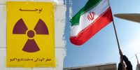 پیشنهاد تازه آمریکا برای جلوگیری از بمب اتمی ایران چیست؟
