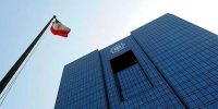نسخه جدید بانک مرکزی برای کنترل نقدینگی و کاهش تورم