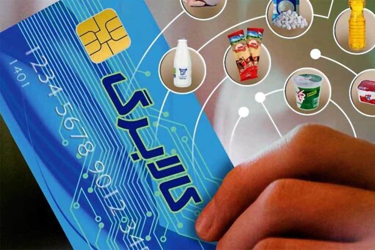 کالابرگ، دهک‌بندی و یارانه؛ حمایت مستقیم دولت از کم‌درآمدها آغاز شد!