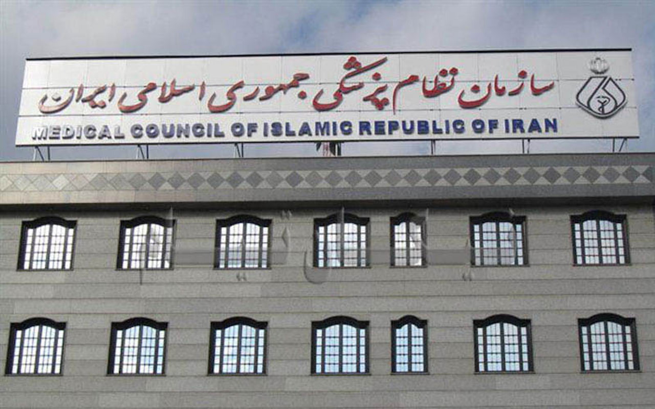 نظام پزشکی؛ بازوی فکری و علمی وزارت بهداشت نظام پزشکی؛ بازوی فکری و علمی وزارت بهداشت