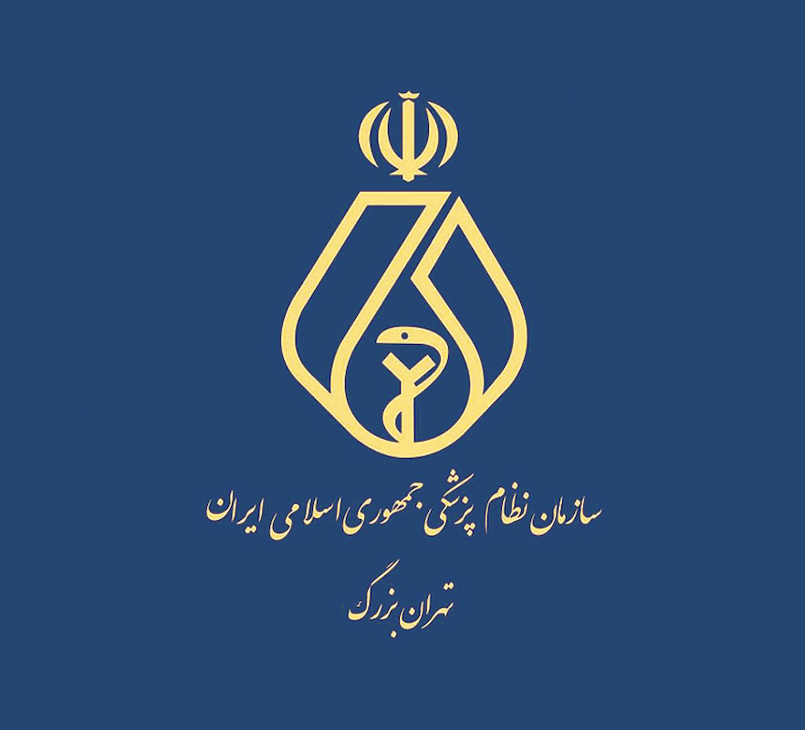 نهمین دوره انتخابات نظام پزشکی کشور برگزار شد نهمین دوره انتخابات نظام پزشکی کشور برگزار شد
