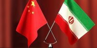 همکاری برد- برد ایران و چین در حوزه معدن و صنایع معدنی همکاری برد- برد ایران و چین در حوزه معدن و صنایع معدنی