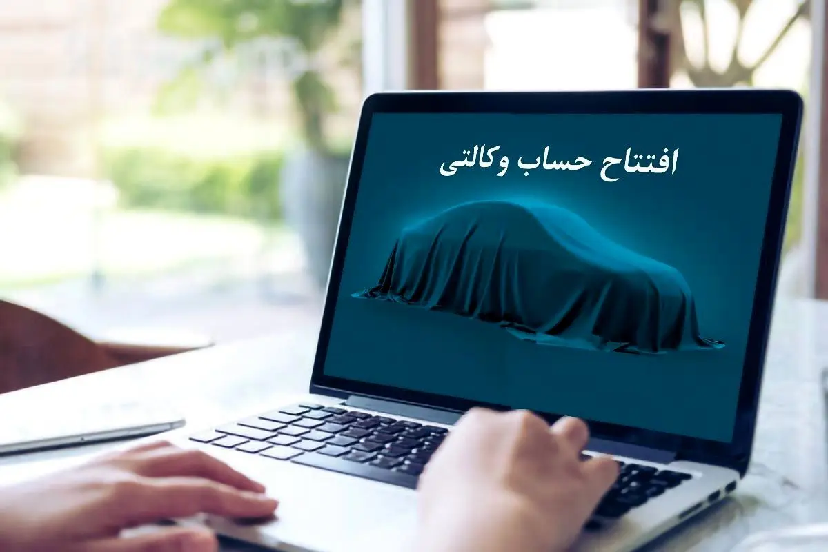 واردات خودرو؛ آخرین فرصت متقاضیان برای بلوکه کردن ۵۰۰ میلیون تومان در بانک واردات خودرو؛ آخرین فرصت متقاضیان برای بلوکه کردن ۵۰۰ میلیون تومان در بانک