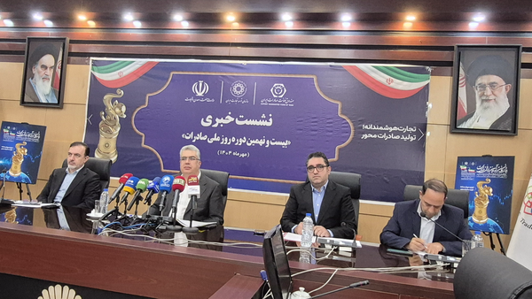کاهش واردات، افزایش حجم صادرات؛ تراز تجاری ایران بهبود یافت کاهش واردات، افزایش حجم صادرات؛ تراز تجاری ایران بهبود یافت