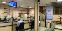 وام یارانه ۴۰۰ میلیونی صحت ندارد / هشدار وزارت رفاه درباره پیامک‌های جعلی