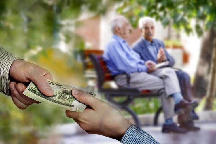 واریز پاداش بازنشستگان وزارت بهداشت برای ۵ ماه نخست ۱۴۰۳ واریز پاداش بازنشستگان وزارت بهداشت برای ۵ ماه نخست ۱۴۰۳