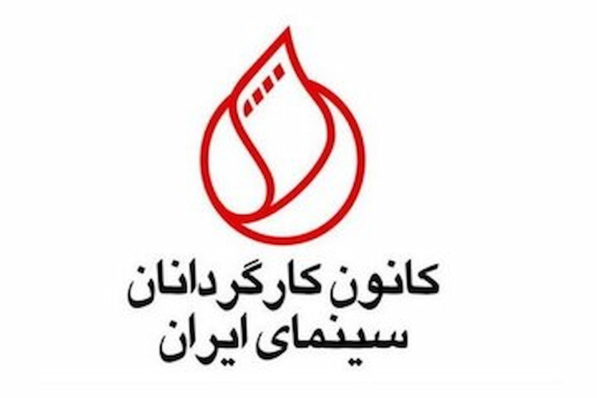 پایان ممیزی‌ فیلمنامه‌ها