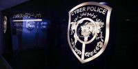 پیامک‌های  قطع برق جعلی است