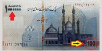 چالش‌های بورس پس از حذف ۴صفر از پول‌ملی