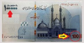 چالش‌های بورس پس از حذف ۴صفر از پول‌ملی
