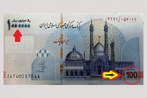 چالش‌های بورس پس از حذف ۴صفر از پول‌ملی