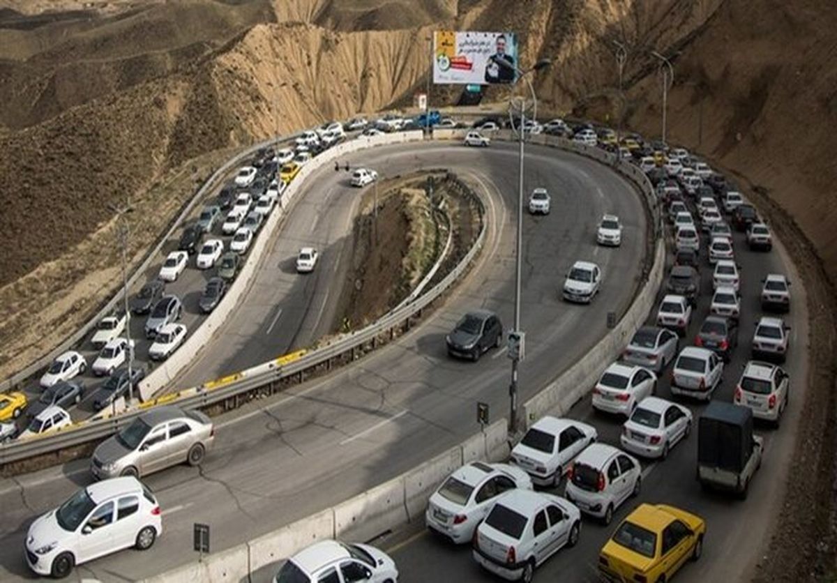 ترافیک نیمهسنگین در آزادراههای قزوین–کرج / چالوس همچنان یکطرفه ترافیک نیمهسنگین در آزادراههای قزوین–کرج / چالوس همچنان یکطرفه