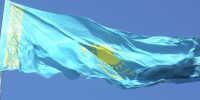 چهارراه دیجیتال قزاقستان