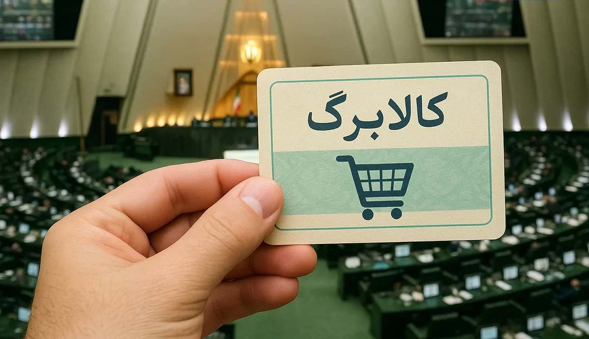 پورمحمدی: نوسانات نفت و ارز نباید بر حداقل نیازهای مردم اثرگذار باشد پورمحمدی: نوسانات نفت و ارز نباید بر حداقل نیازهای مردم اثرگذار باشد